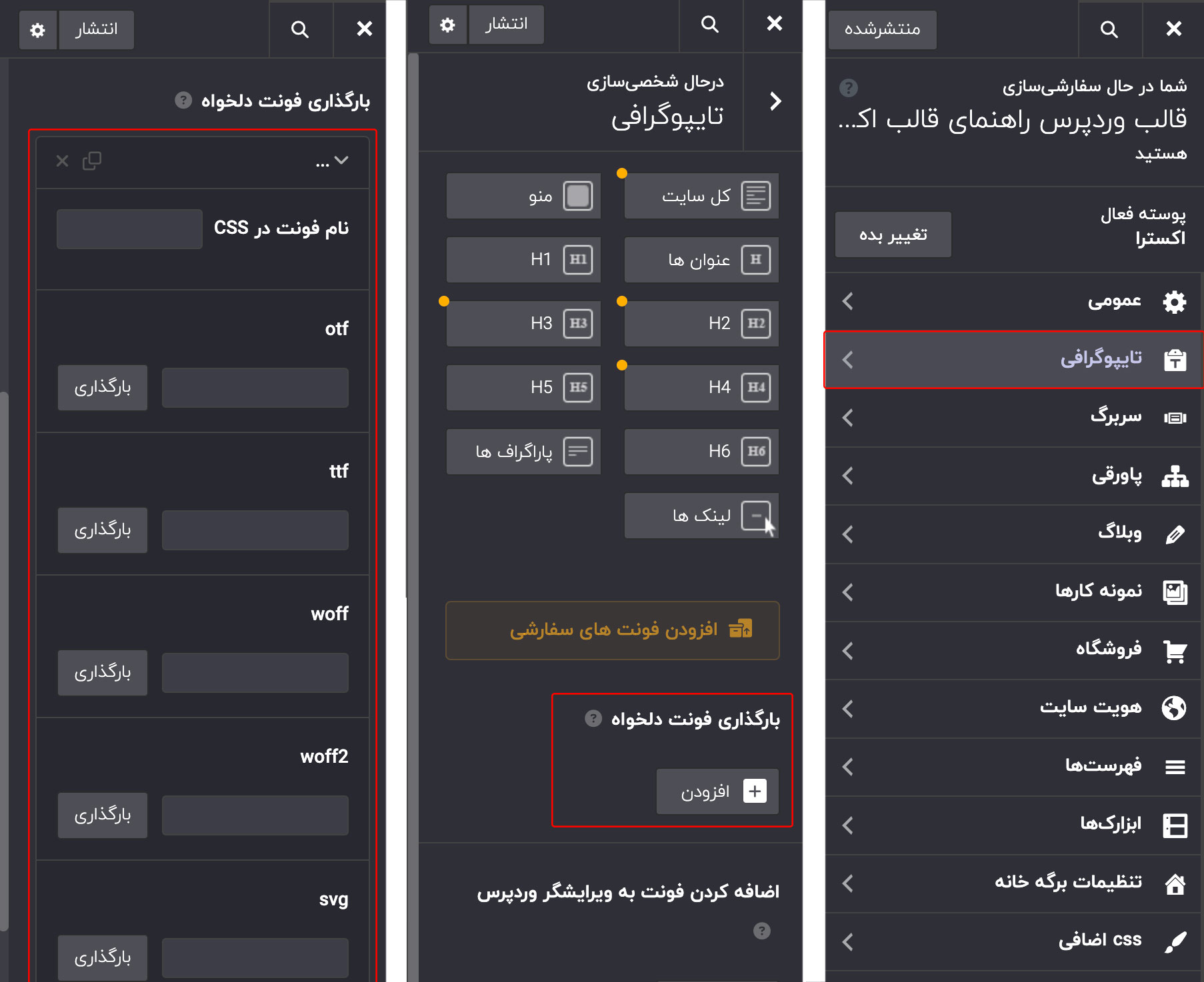 Font typo2 Font typo2