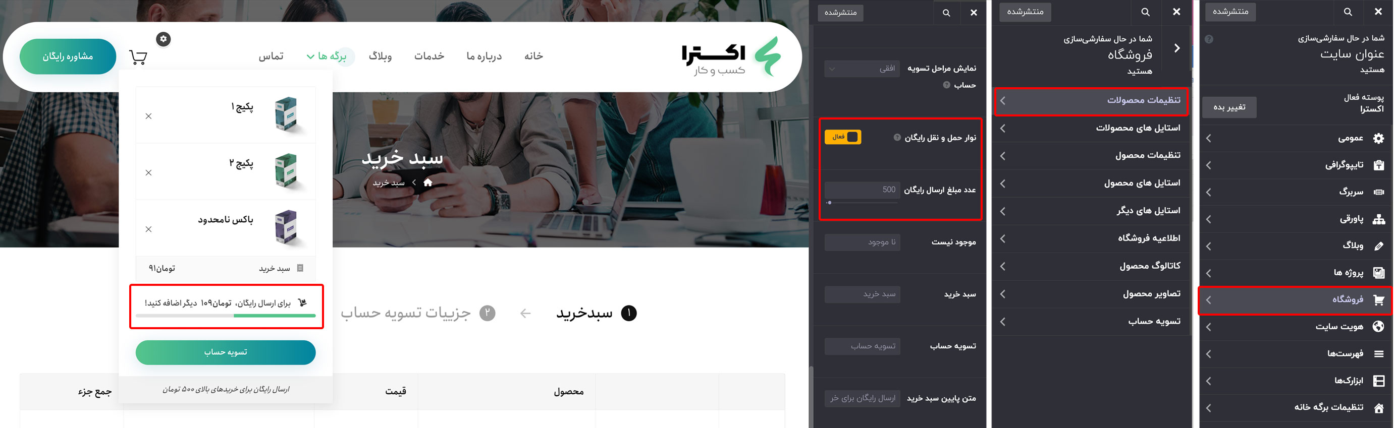 Progressbar