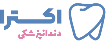 قالب وردپرس کلینیک دندانپزشکی و جراح دندان