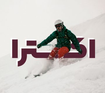 قالب وردپرس نوشیدنی 59