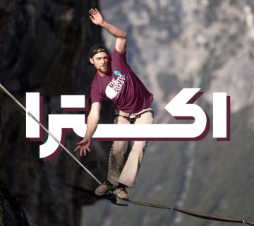 قالب وردپرس نوشیدنی 35