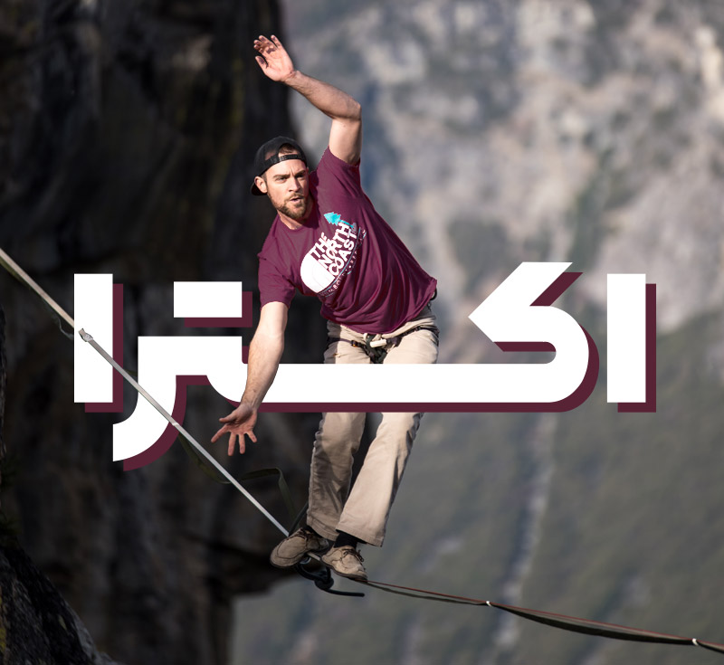 قالب وردپرس نوشیدنی 47