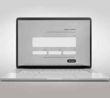 قالب وردپرس اکسترا 98