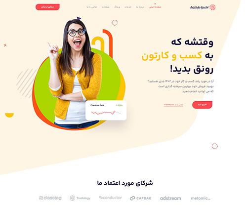 Digital marketing 2