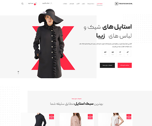 Fashion shop 3